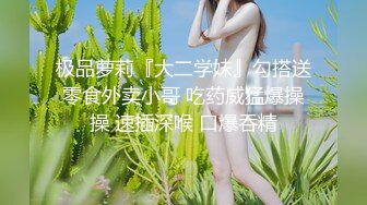 【极品网红??万人迷】纯欲女神『鸡排妹』郑家纯最新老公视角露点私拍《纯熟》 露乳即封镜的唯一之作 高清1080P官方版