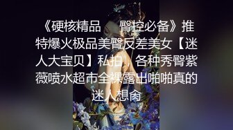 勾搭女前台公寓偷情，ID认证申请达人