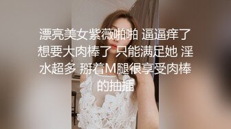 ✨被男友开发调教而成的泰国群P女王「unicorn_2808」OF私拍 OL经理下班后回酒店和炮友调情