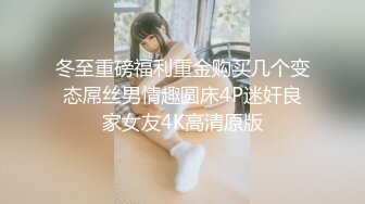 【今日推荐】真实约操高颜值S校花女友 无套扛腿抽插 干到高潮内射 浑身瘫软 完美露脸 高清720P原版无水印