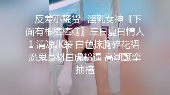  约啪女神级甜美小姐姐 黑色单薄低胸连衣裙真是诱惑力十足啊