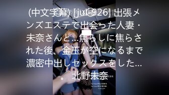 【新片速遞】PUA大神成功拿下合租的漂亮女室友⭐开始拒绝了一阵但是被我的爱抚和前戏⭐然后就开始自由进出了