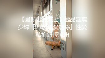 与我的小男炮友床上激情