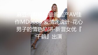 在最喜欢的叔叔腿上偷偷插入到中出的侄女 2