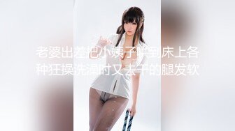 约会女神级清秀小姐姐 紧身包臀连衣短裙 前凸后翘撩人销魂