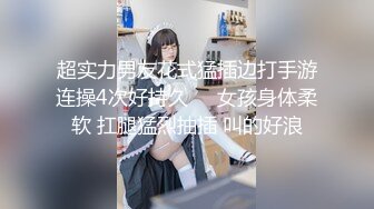 极品大屁股大乳房少妇 这身材立马要冲动丰满软软 抱住销魂欲罢不能，啪啪扛着美腿用力抽插耸动大力搞