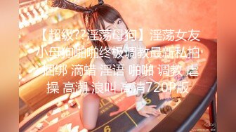 ❤️强推！推特21万粉极品美少女潮吹萝莉公主【兔崽爱喷水】订阅私拍，可盐可甜各种制服人前户外露出道具紫薇喷喷喷