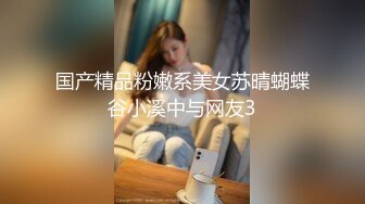 【AI换脸视频】古力娜扎 风骚黑丝喷射女教师[无码]