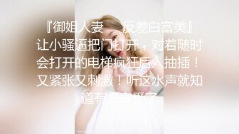  玩操S级身材蜂腰翘臀瑜伽教练反差骚母狗完美露脸人前女神私下淫D完整全套22部合集