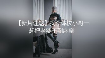  五月最新流出猫眼TP私人公寓服务员超近视角猫眼清晰偷拍 调教大学生母狗 十八般武艺