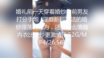 【网红萝莉??极品孕妇】ED Mosaic女神『小巴』最新性爱私拍 操极品骚货 可以内射 完美露脸 高清720P版