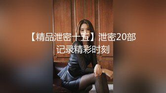 胡子大叔上门约炮刚刮过B毛的美女同事完美露脸 (1)