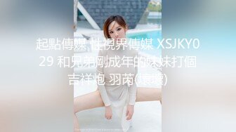 MCY-0237 凌薇 恋爱盲盒开到骚人妻 一言不合就开操 麻豆传媒映画