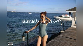 【AI高清2K修复】【雀儿满天飞29】大圈极品少妇 S型身材 肤白貌美，美乳大长腿真女神