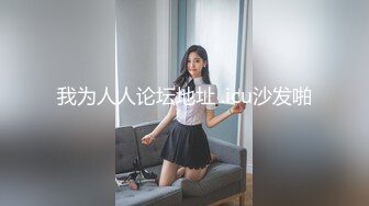 2/5最新 双模出击万圣节不给阳具就捣蛋互舔揉乳引爆荷尔蒙VIP1196