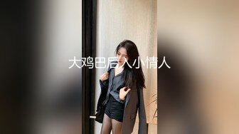 【精彩偷拍】大学生嫖妓【搞黄第一名】，饥渴眼镜小伙，约操风骚人妻，舔穴69