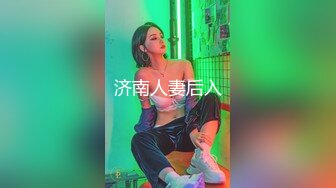 七彩主播--月光女神❤️金发美女，舞技依旧，风骚诱惑的很~无套啪啪狂干，差点整内射 啪怀孕！