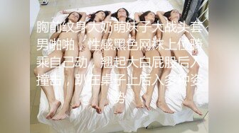 国产TS系列波大臀圆很有女人味的夜妖宠调教后入爆插小受受 完事以后还舔的意犹未尽