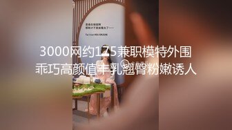 -大奶白嫩妹子风骚无比 高潮时大叫 射给我 快点1