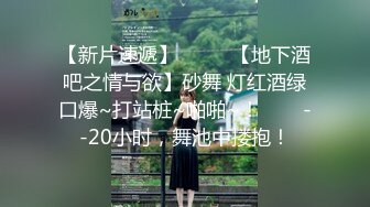 情色主播 美丽的女秘书 (2)