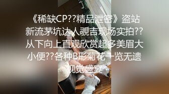 清纯邻家小妹 双马尾眼镜一脸清纯和闺蜜一起收费房 连体网袜玩振动棒