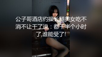   美娜非常nice时尚~美女配上高端场地还挺吸睛的~激情秀舞~向狼友们展展示私密特写！诱惑鸡鸡勃起！