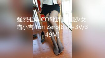 終於搞上極品黑絲美尻妹無套中出她