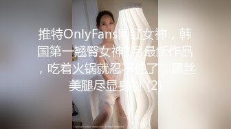 ?极品性爱?反差泄密?2022萝莉御姐反差真实啪啪自拍 丰臀 爆乳 内射 高潮 完美露脸 高清1080P原版