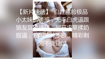 酒店看到漂亮的美女服务生 手又开始痒痒了