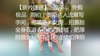 满身纹身社会小哥和极品美乳可爱小女友啪啪，开档黑丝两个跳蛋一起玩，兔女郎装扮后入大屁股操的啊啊叫