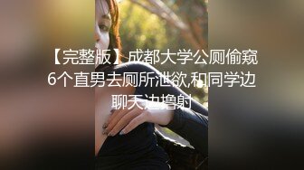 超高颜值的邻家型大眼妹子，小哥哥按耐不住 狂舔狂闻女神身上的味道