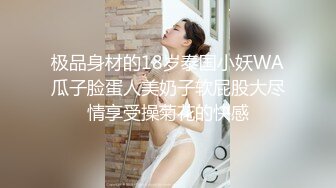 第二次操这个妹子 气质甜甜的软软柔柔风情黑丝美腿