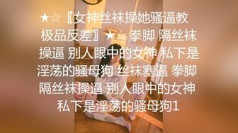 校花女神回归~【柒玖】网红颜值绝美蜜桃臀~粉穴晶莹道具自淫~【100v】 (70)