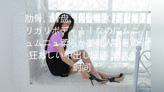 【新片速遞】  澡堂子内部员工偷拍美女洗澡❤️这次来了一个极品高颜值美女