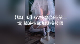 小黑喵 COS網紅慘遭潛規則 (2)