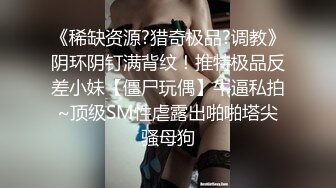 天美传媒 TMQ007 旗袍女神被屌丝男内射