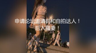 “啊~老公~不要干我~不行我还要”与露脸极品骚中骚女同事酒店偸情