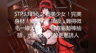 1/6最新 新来的极品妞丝袜高跟露脸诱惑奶头都立起来了VIP1196