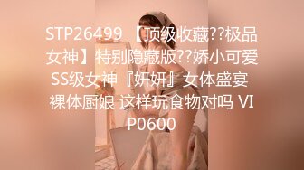 《众筹精选?重磅》极品身材清纯秘书姐妹花Sunny&amp;小仙【下班后沦为老板3P玩物】骨感美乳蜜桃臀美轮美奂