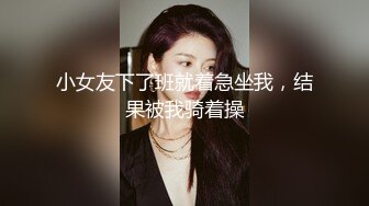 浪荡小骚妇-白色毛衣，紫色小树叶内衣，还抽着电子烟销魂隔着内裤手指撩骚逼逼，道具自慰