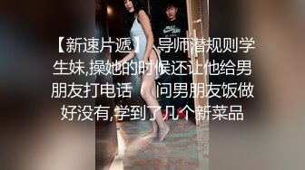 晨练微乳女友