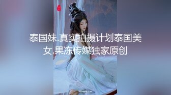 国产AV 天美传媒 TM0131 被欺凌的高中校花 万静雪