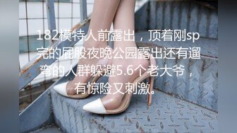 果果离别前，婚纱制服输出