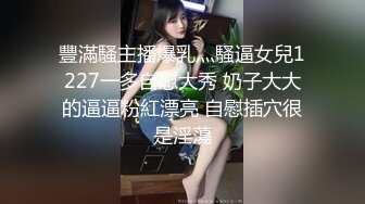 【极品美女顶级骚货】豪乳网红女神『谭晓彤』四月最新超尺度私拍 黑丝情趣性爱套装 超骚喷血诱惑求操