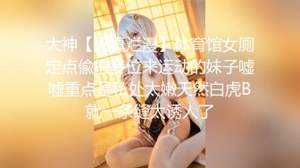 爆操18岁前女友2