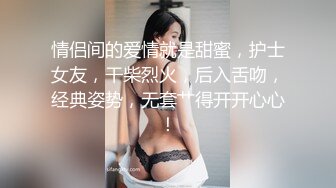 骚伊伊多姿势高视角欣赏