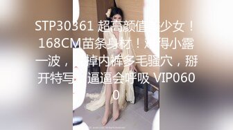 白纯洁少女系内内套装,大奶妹子做足功课来啪啪,肥美身体干起来超舒服