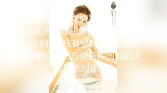 最新无水首发！推特知名绿帽玩家大奶人妻【小魔女】高门槛梦幻联动，野战3P4P与大咖小鲸鱼百合高潮淫乱盛宴 (3)