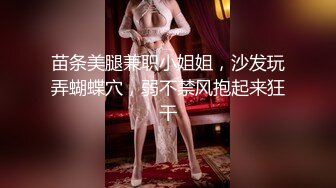 -天美传媒TM0110鬼父下卷 整洁干净的内裤-万静雪 沙美辰 张兰馨