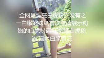 爆插后入艺校舞蹈系师妹的小骚逼射了一逼白浆